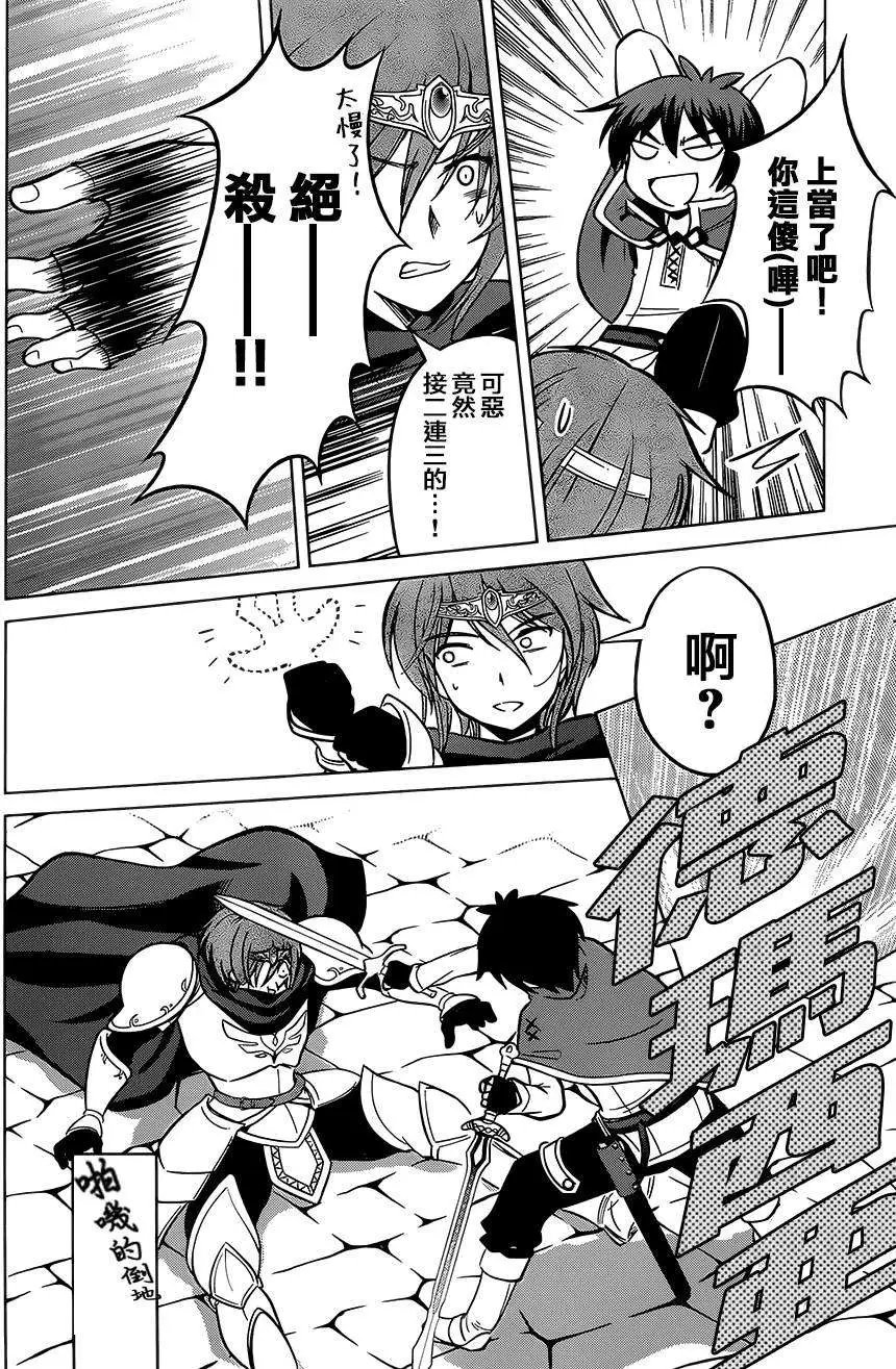 第08回