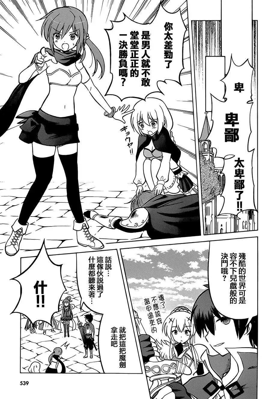 第08回
