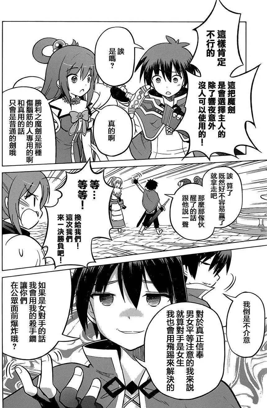 第08回