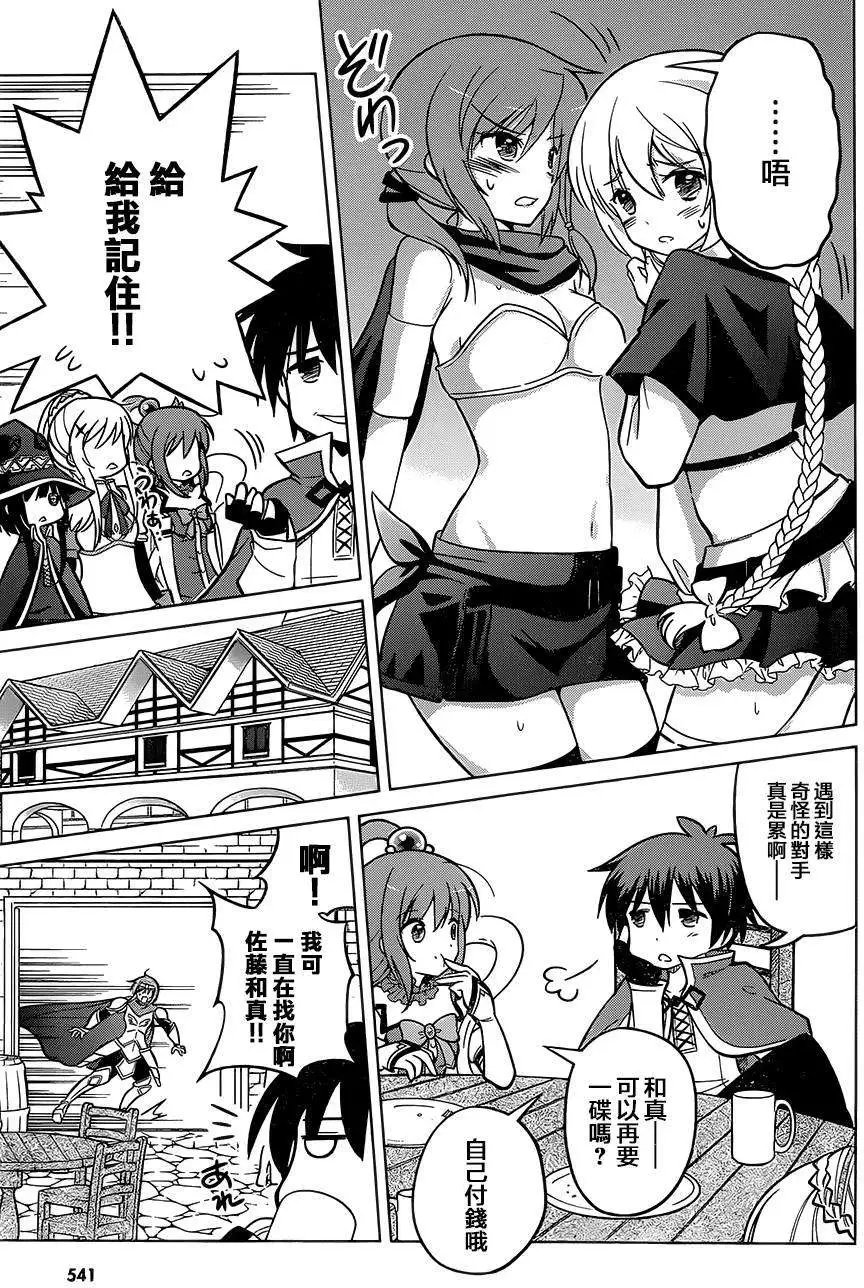 第08回