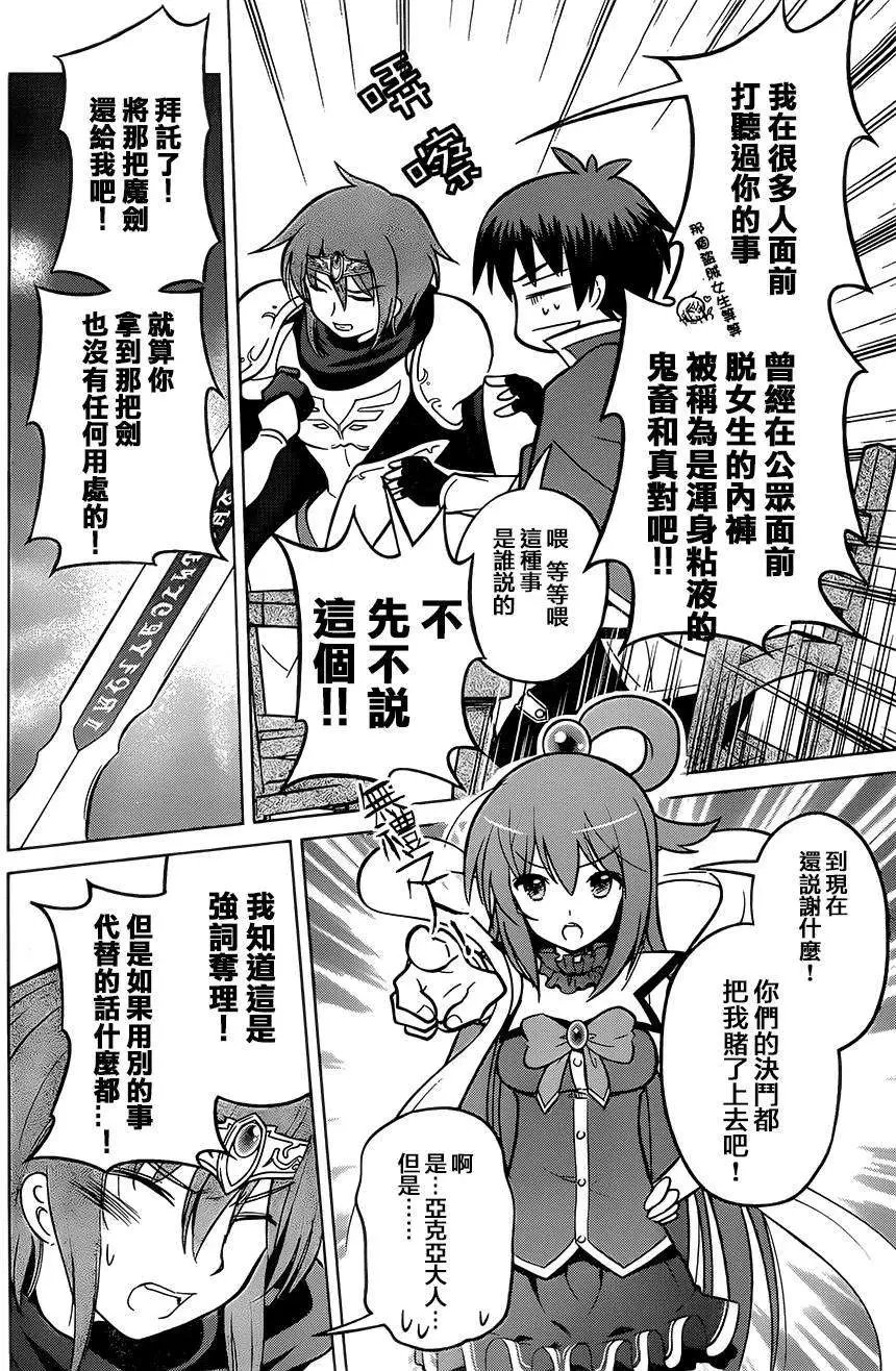 第08回