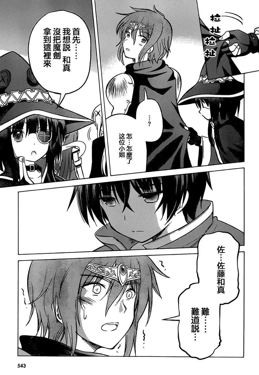 第08回
