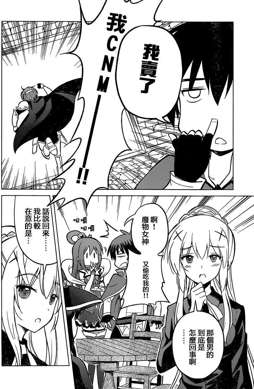 第08回