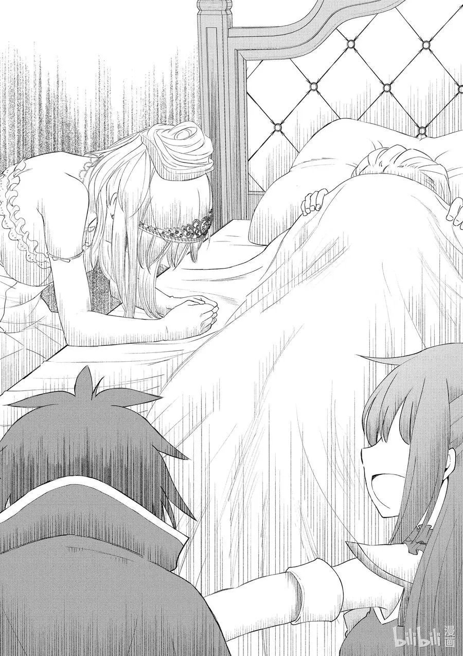第78话 恶魔们在深夜嘲笑