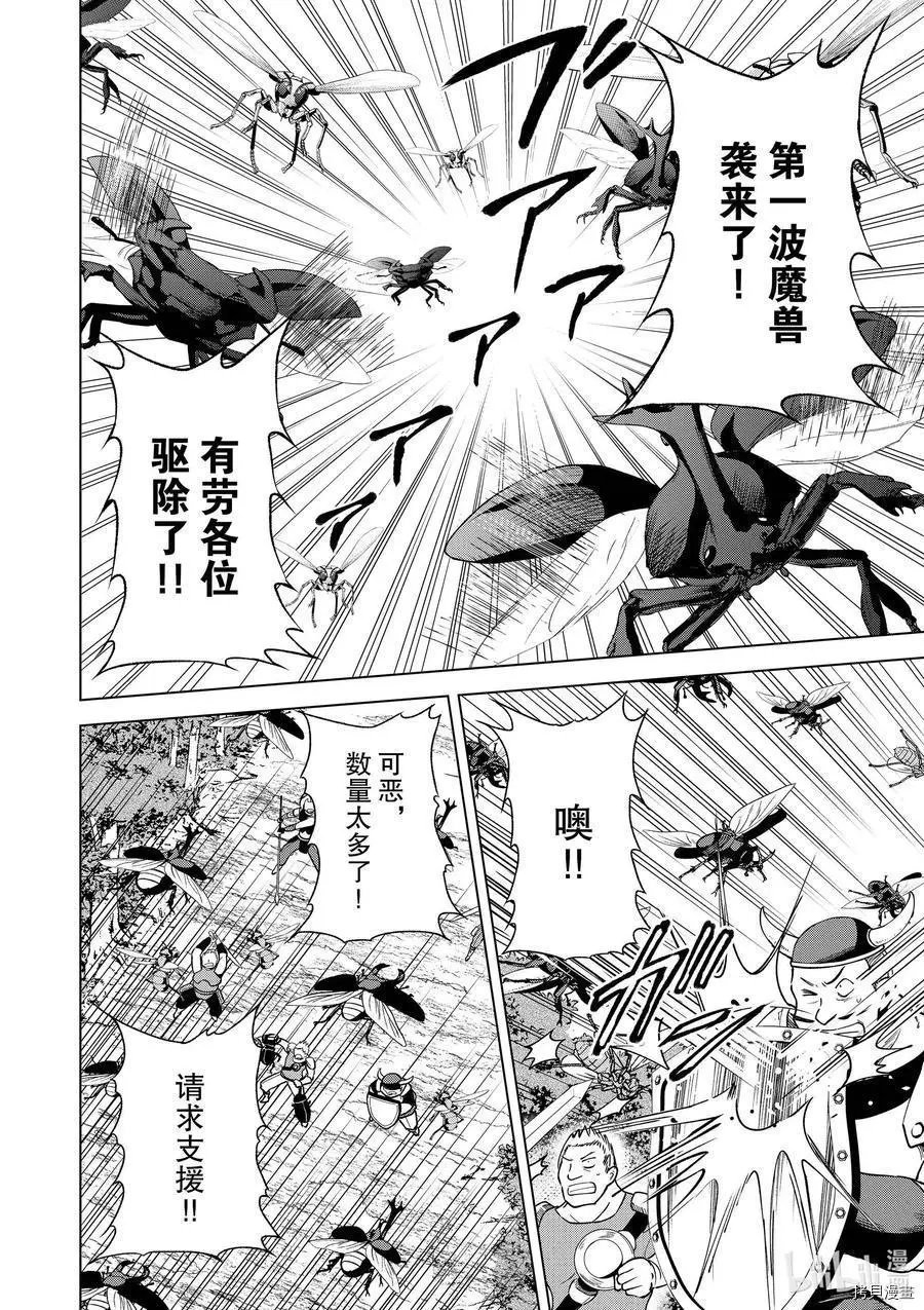 第84话
