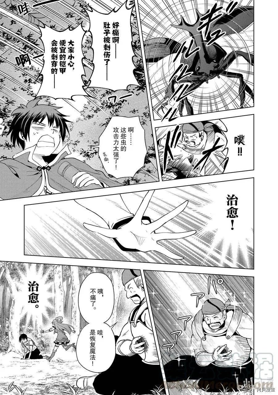 第84话