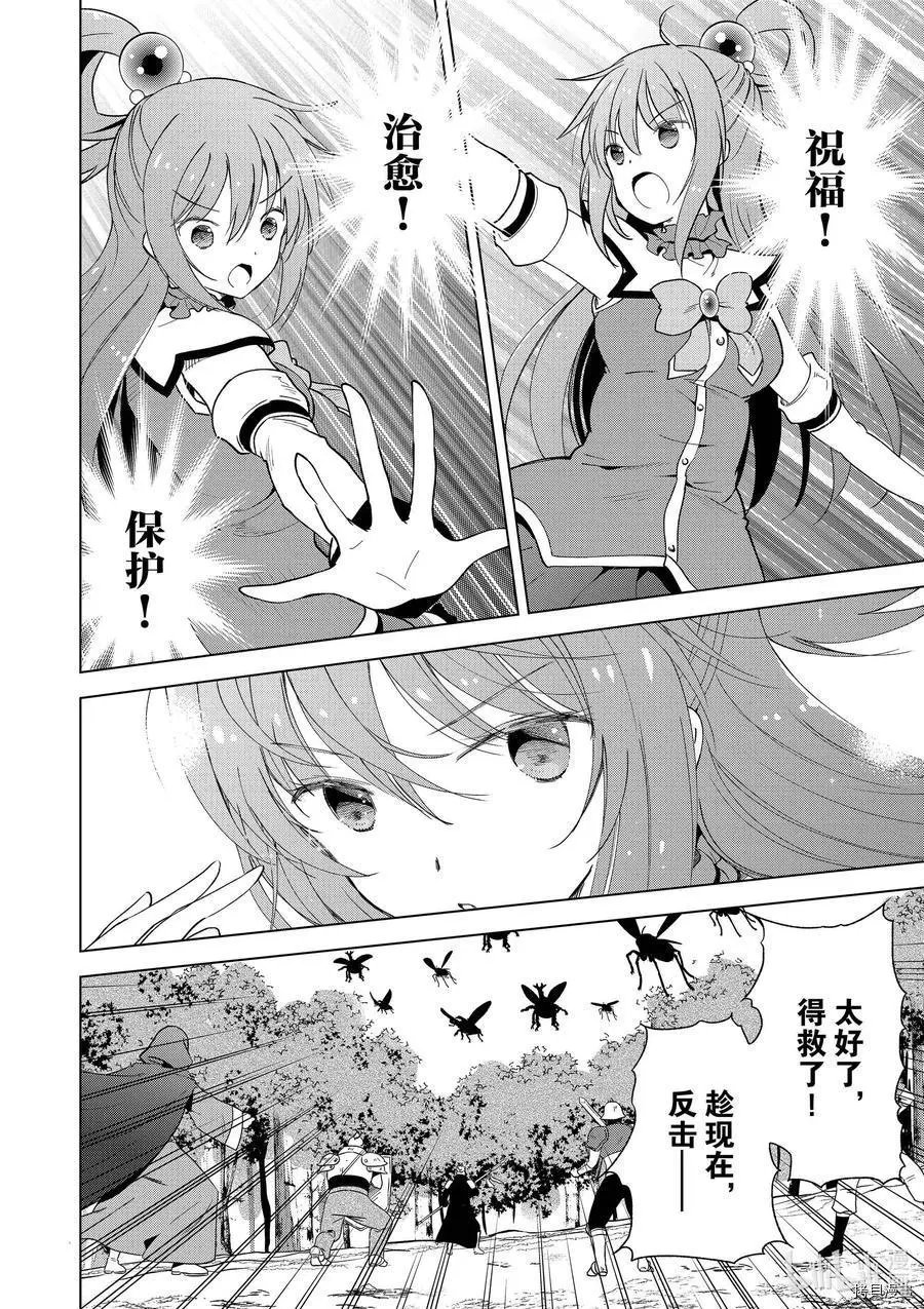 第84话
