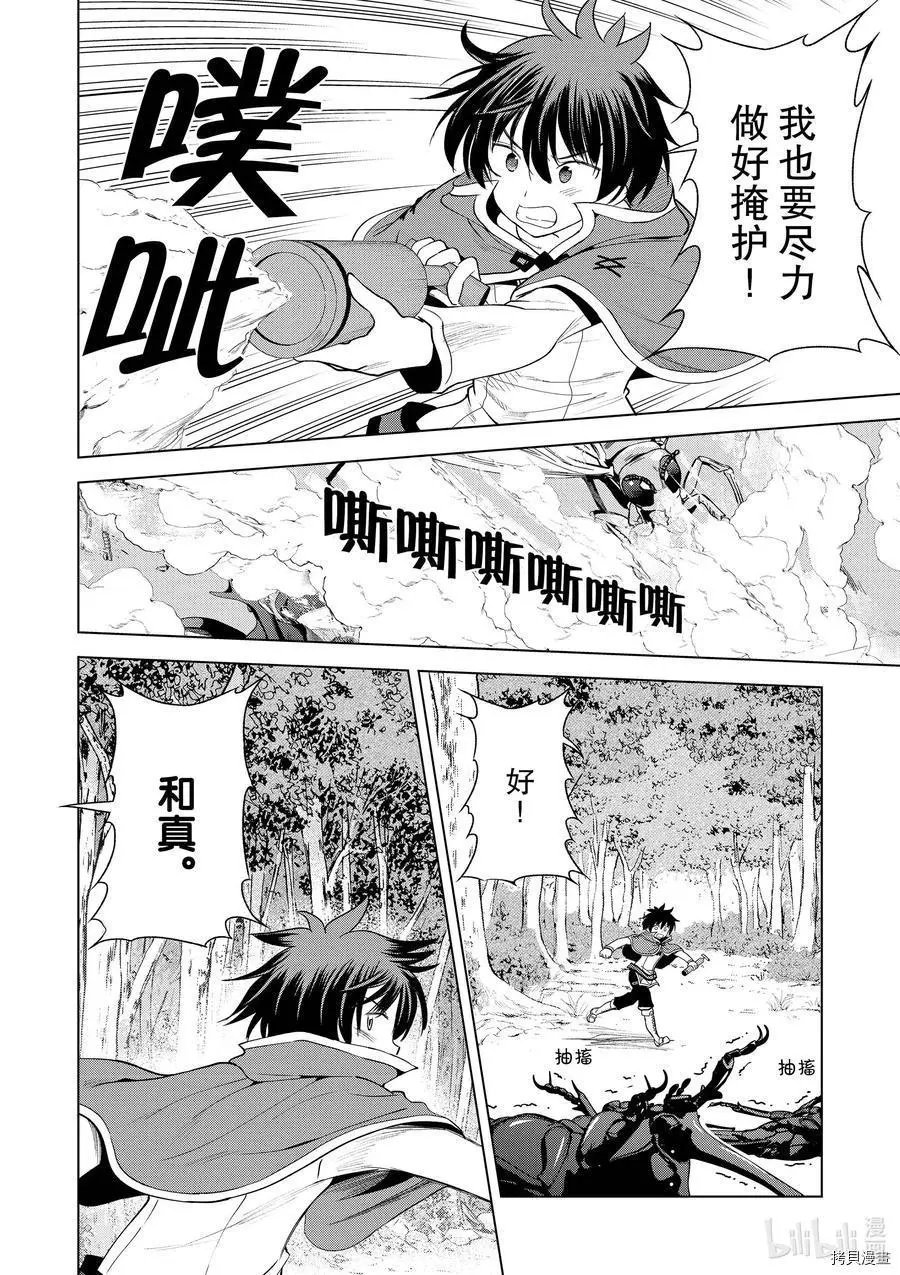 第84话