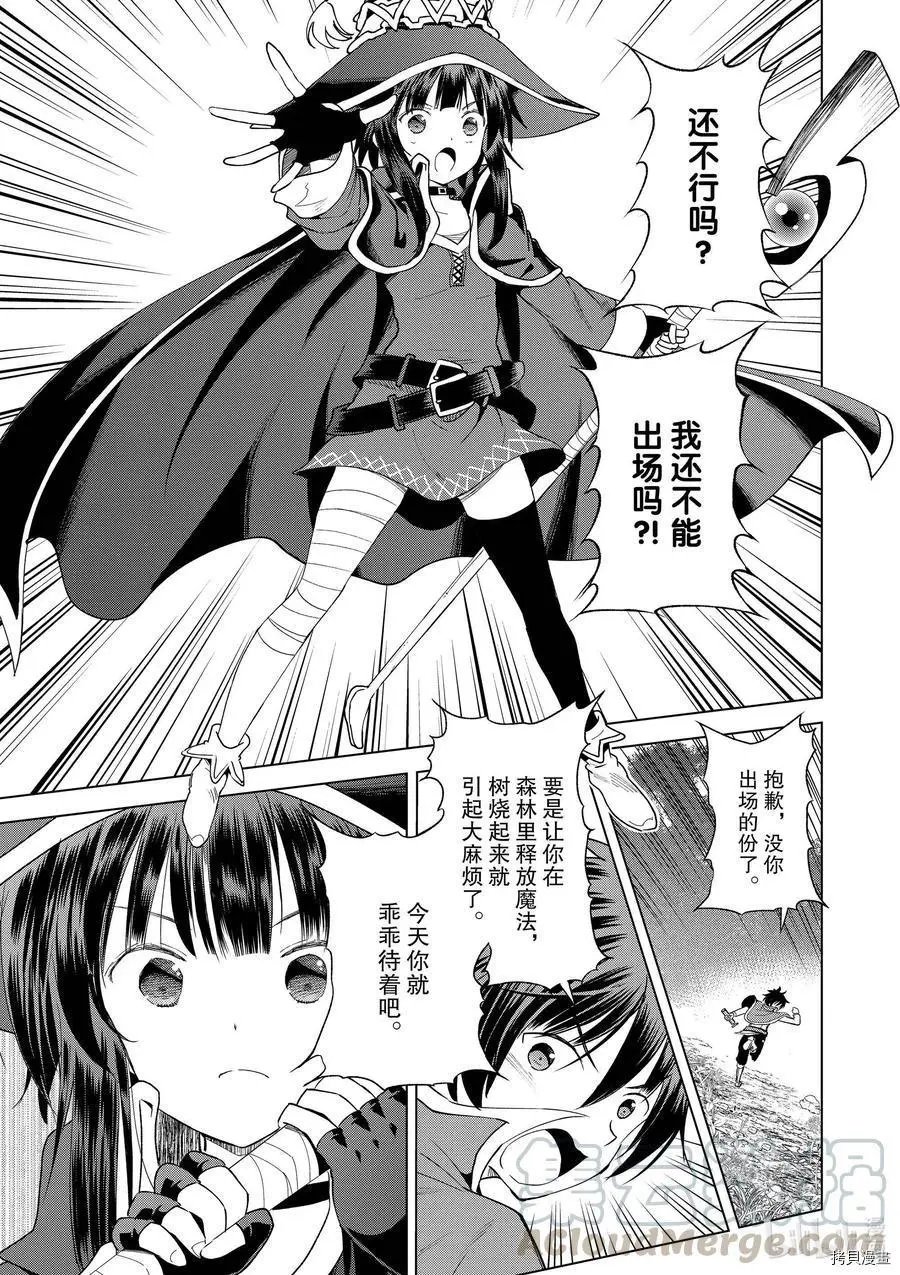 第84话