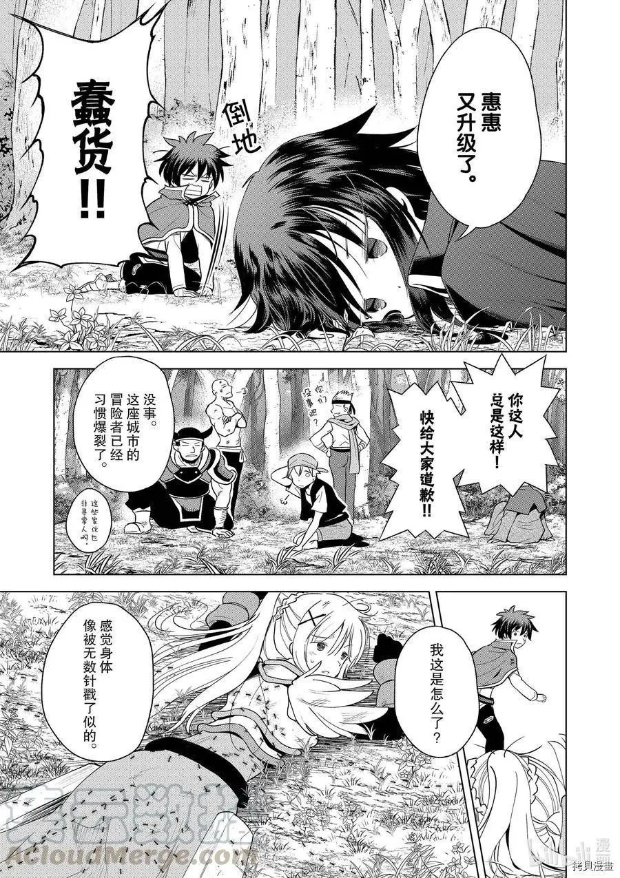 第84话