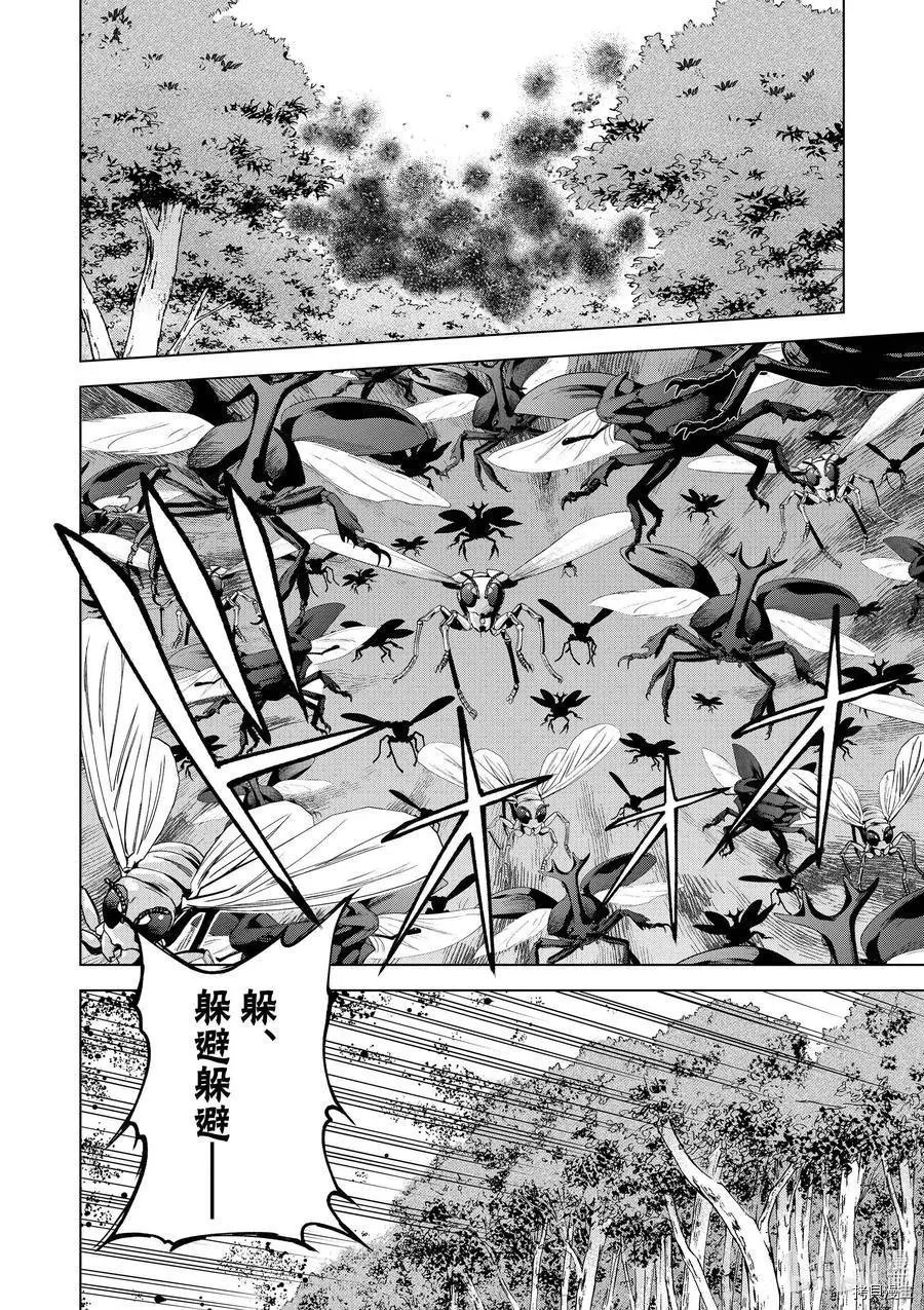 第84话