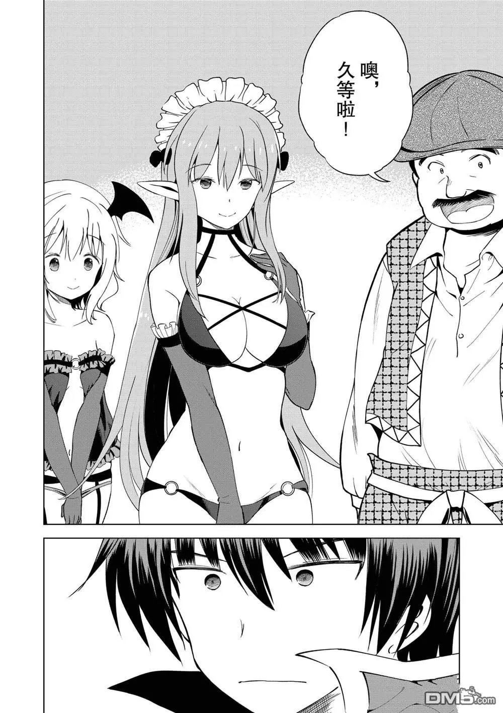 第85话 试看版