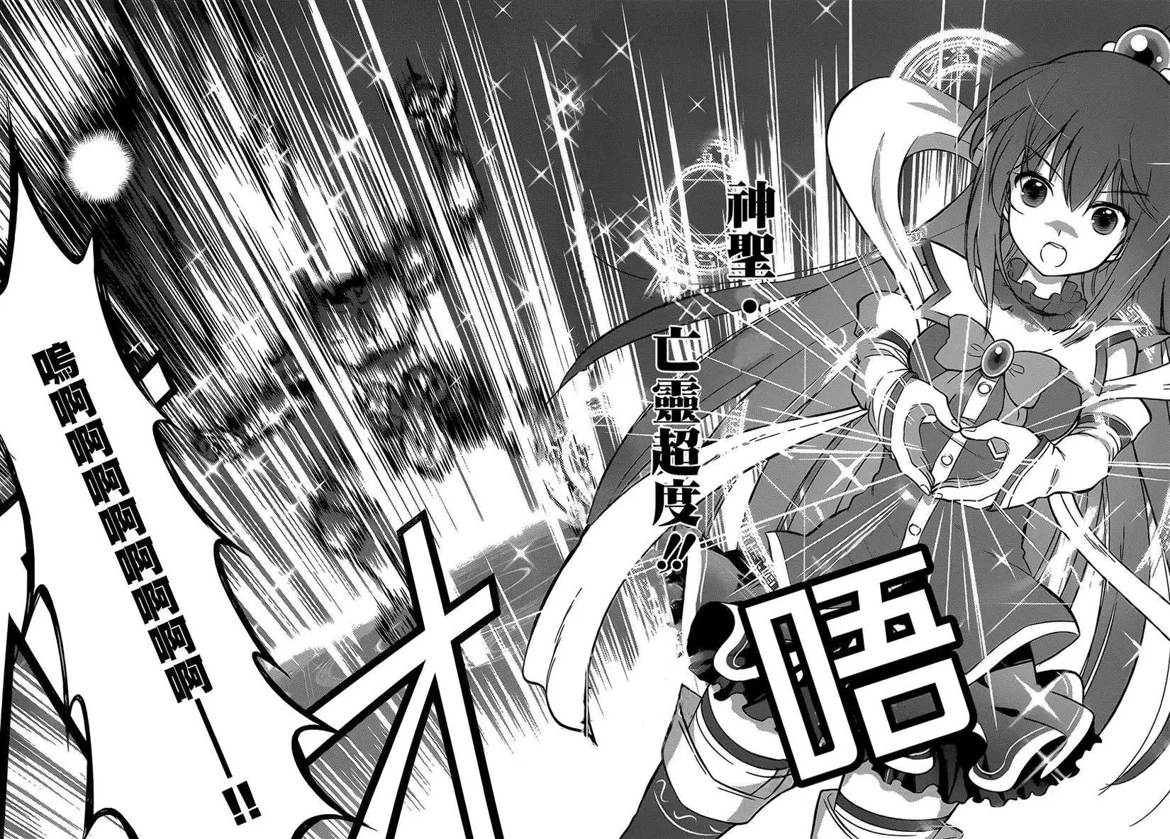第09回