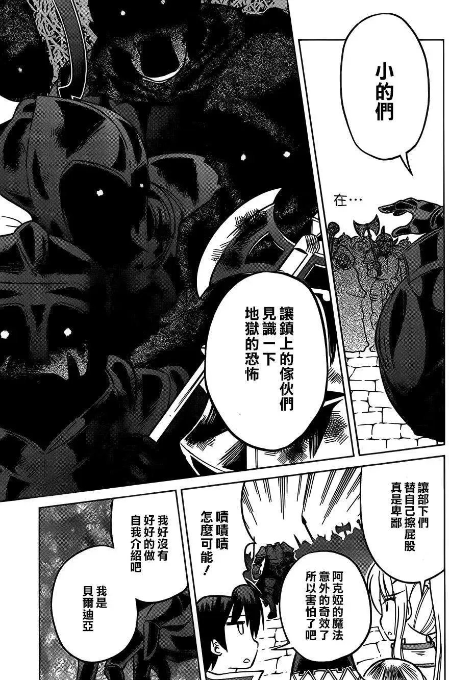 第09回