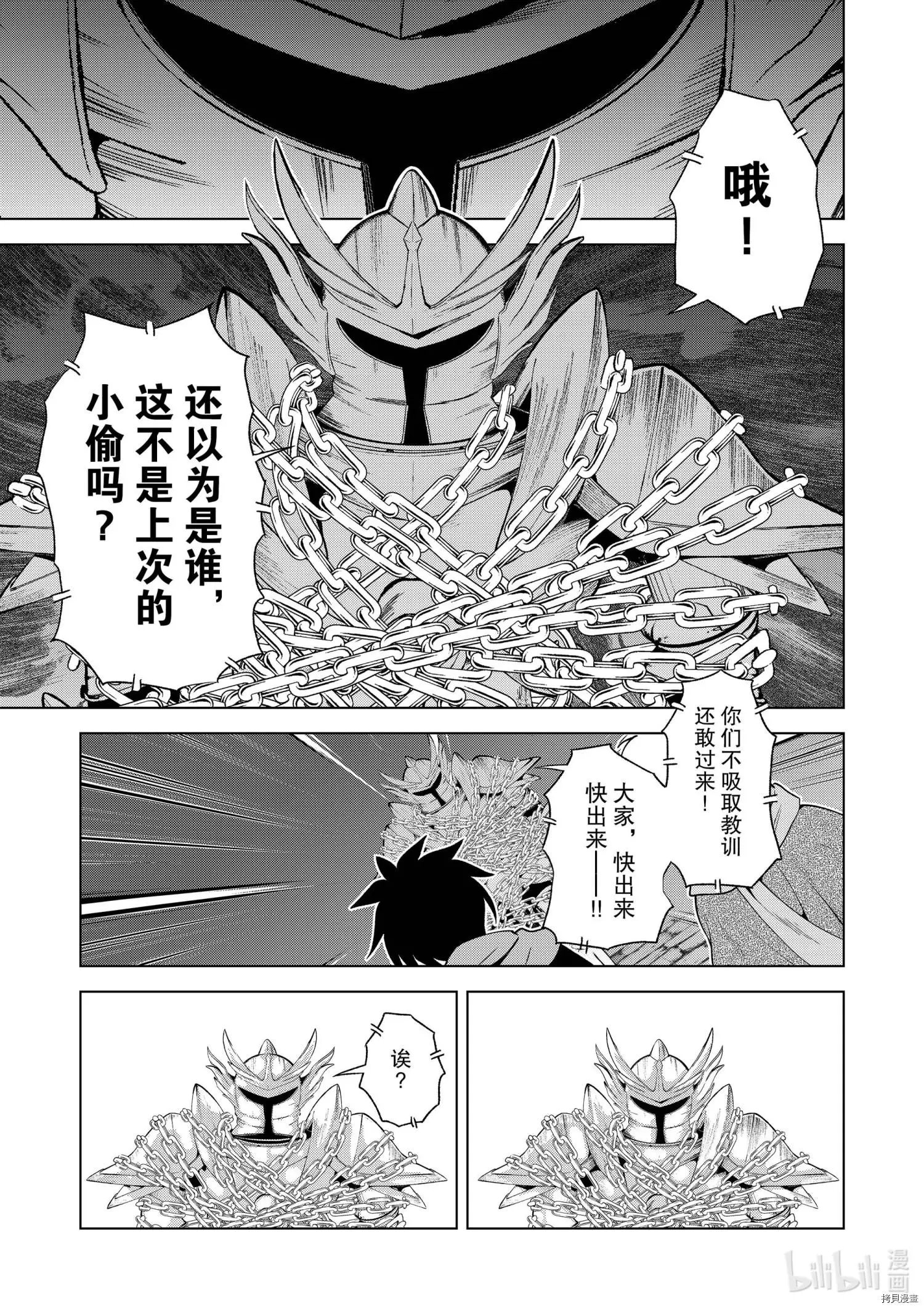 第87话