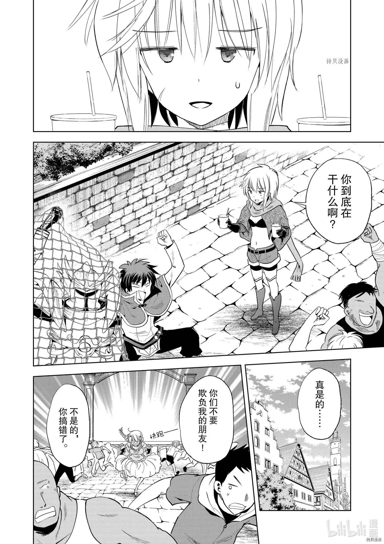 第88话