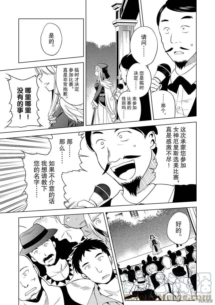 第90话