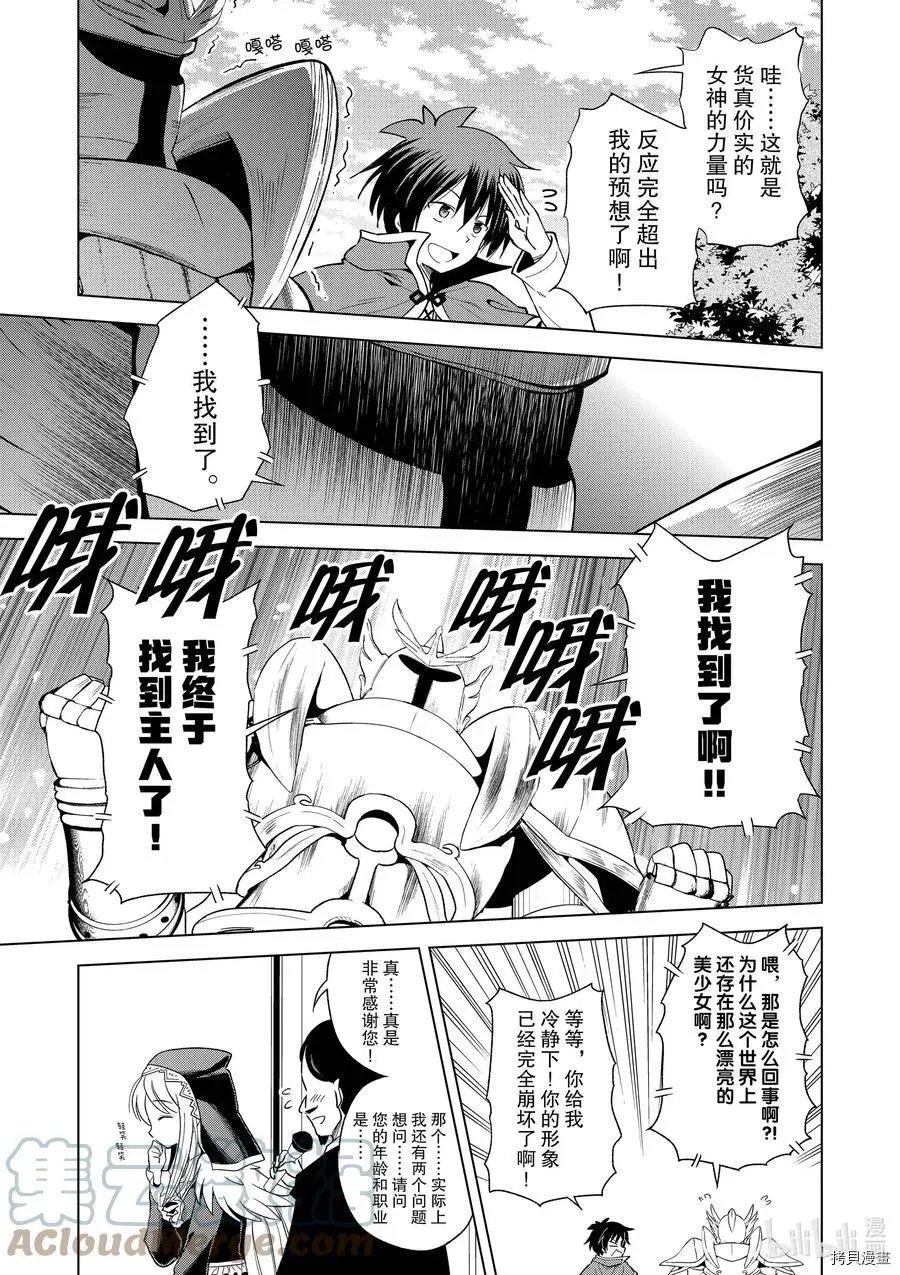 第90话