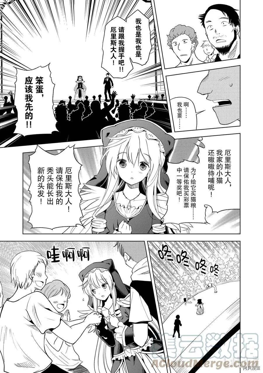 第90话