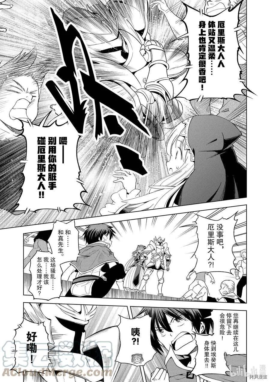 第90话