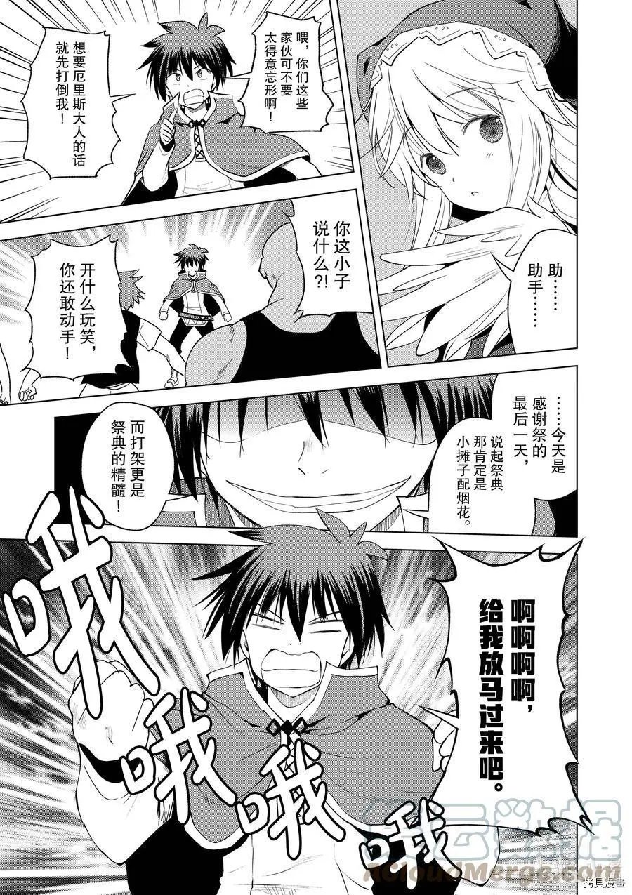 第90话
