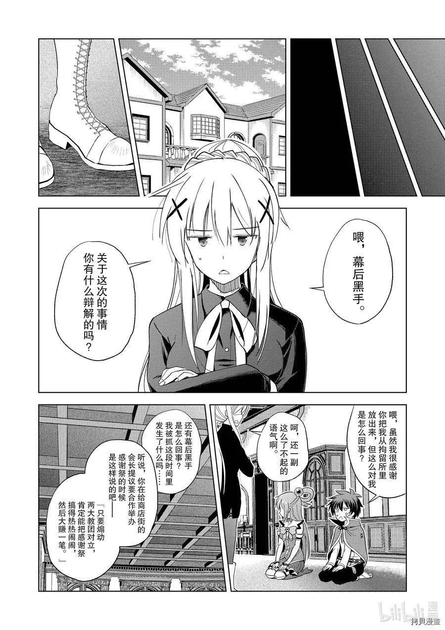 第90话