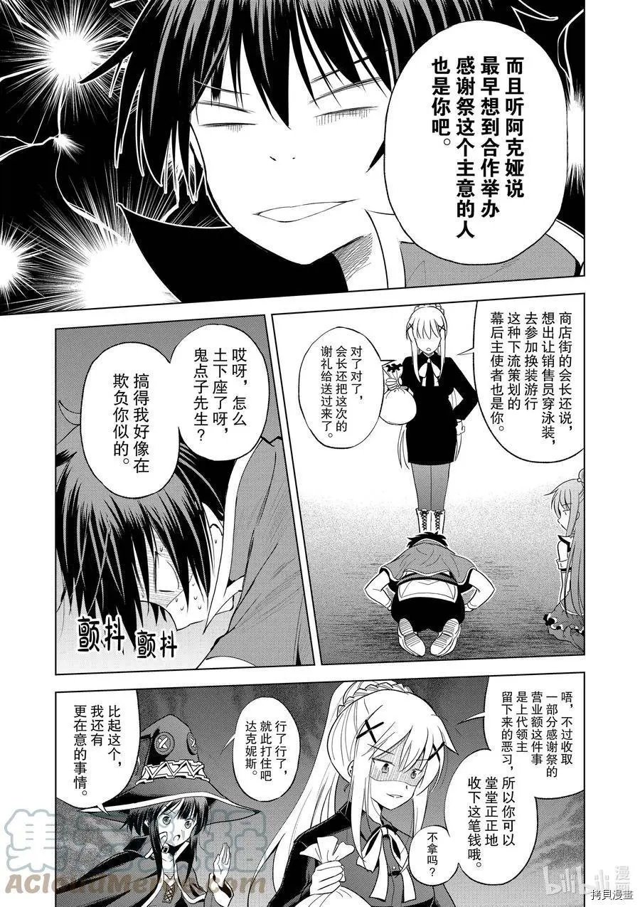 第90话