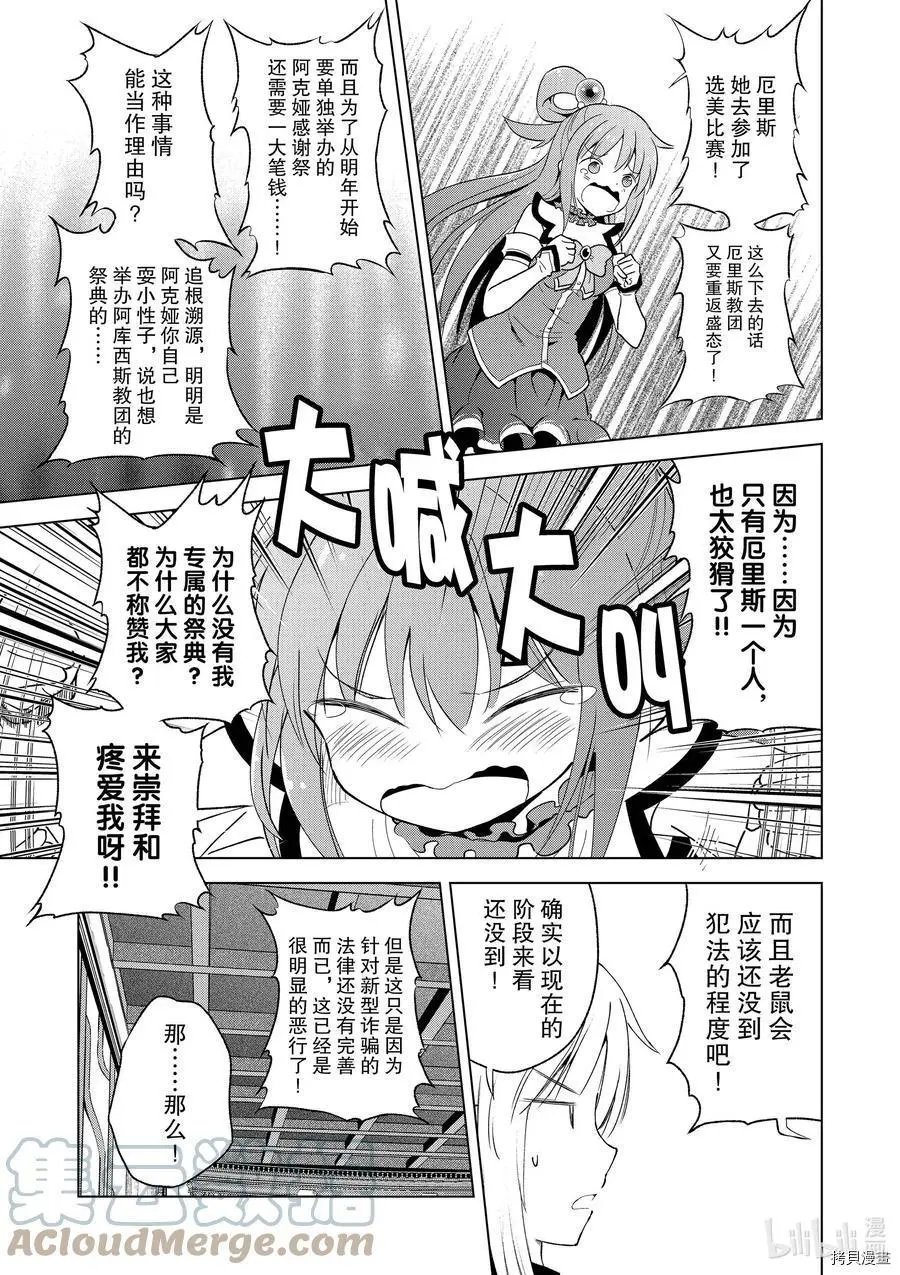 第90话