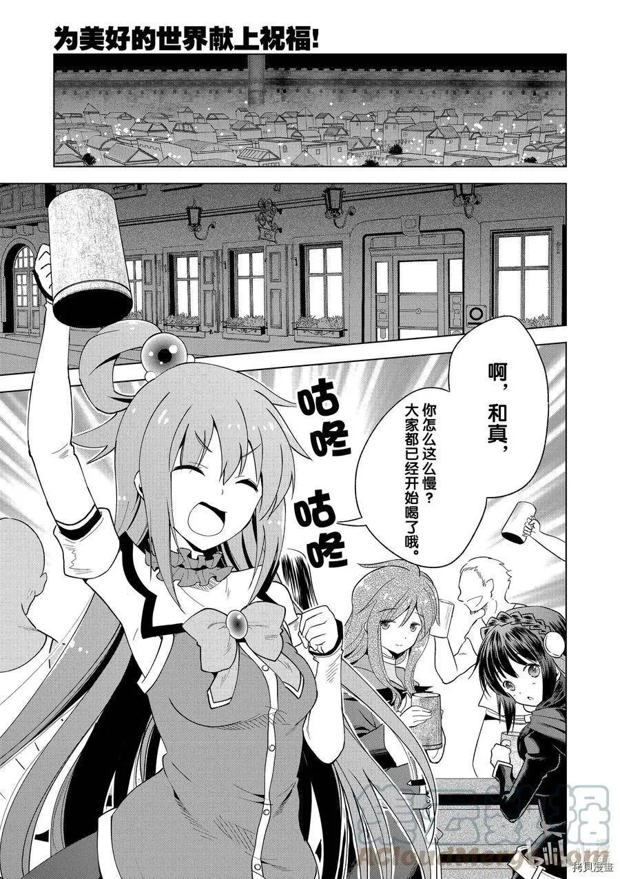 第90话