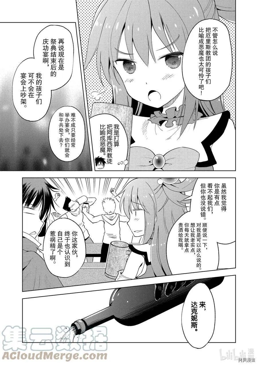 第90话