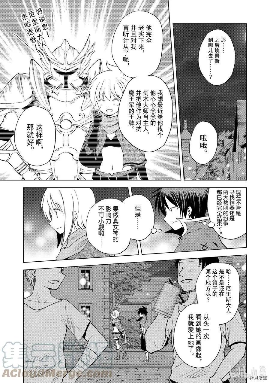 第90话