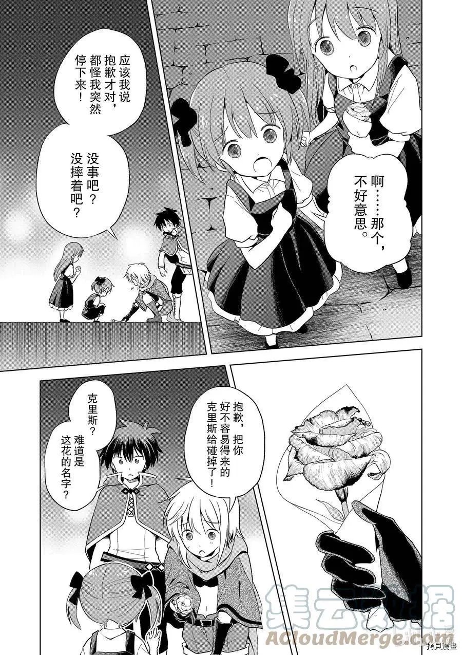 第90话