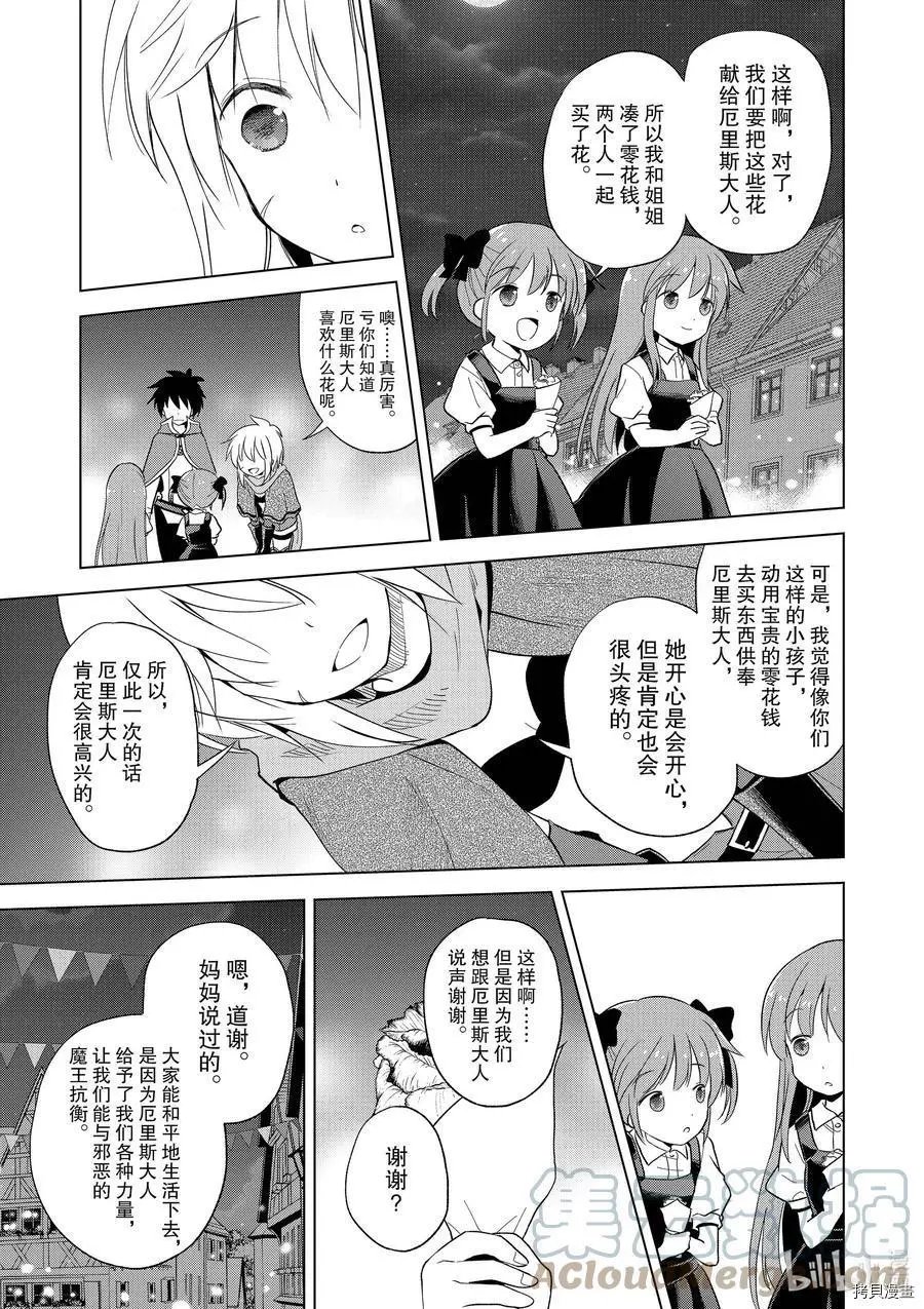 第90话