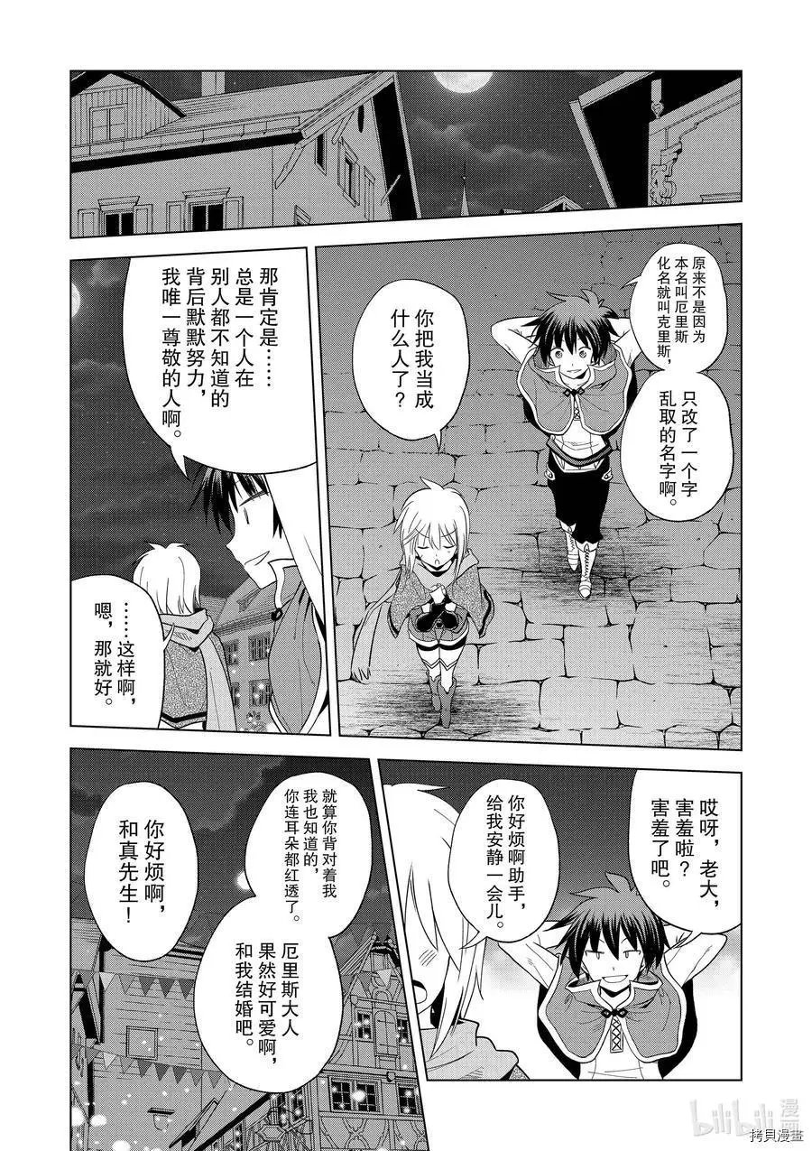 第90话