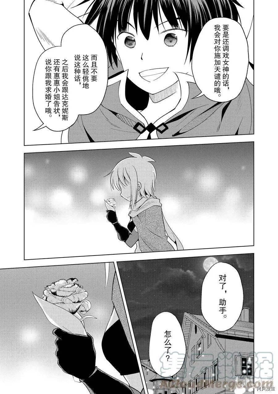 第90话