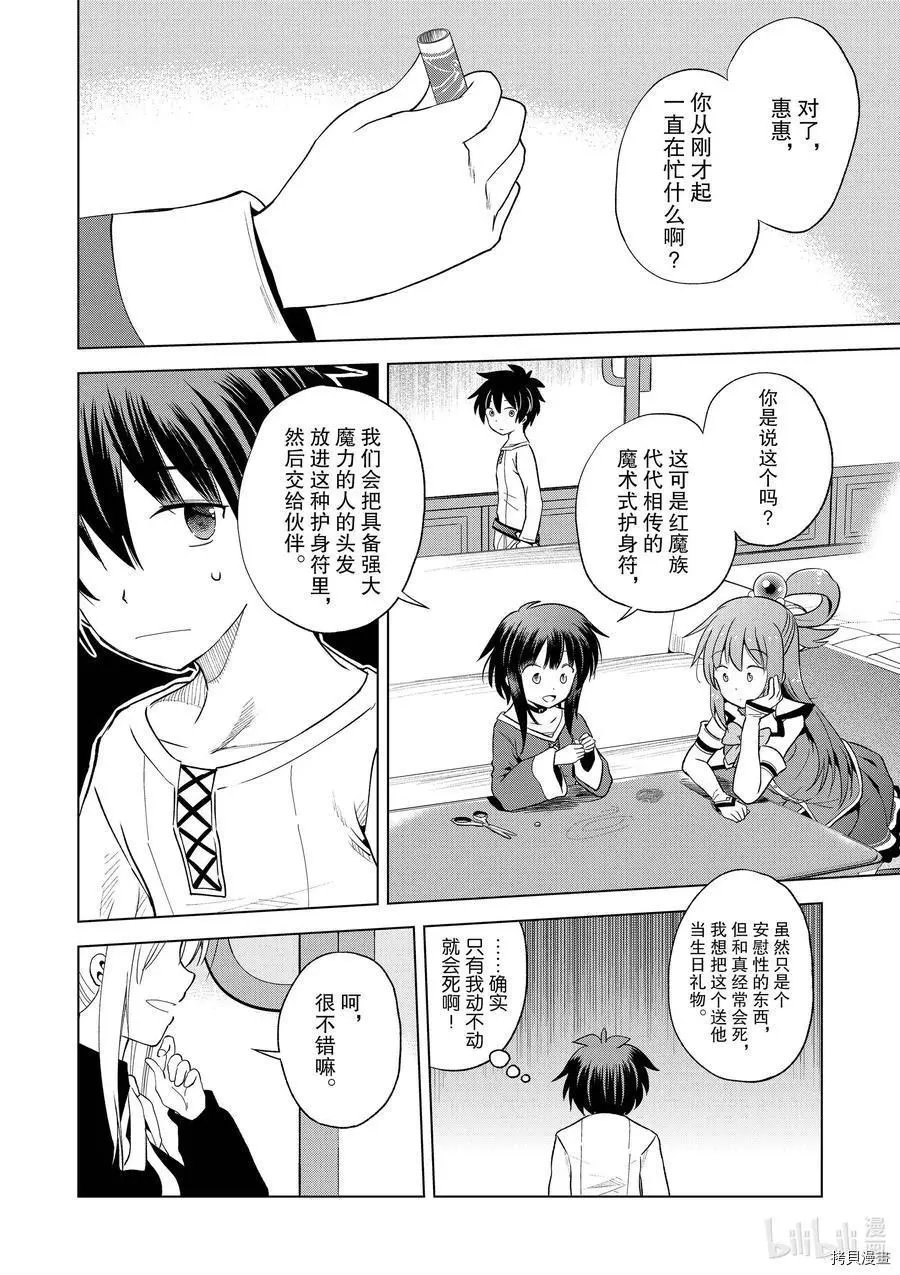 第92话