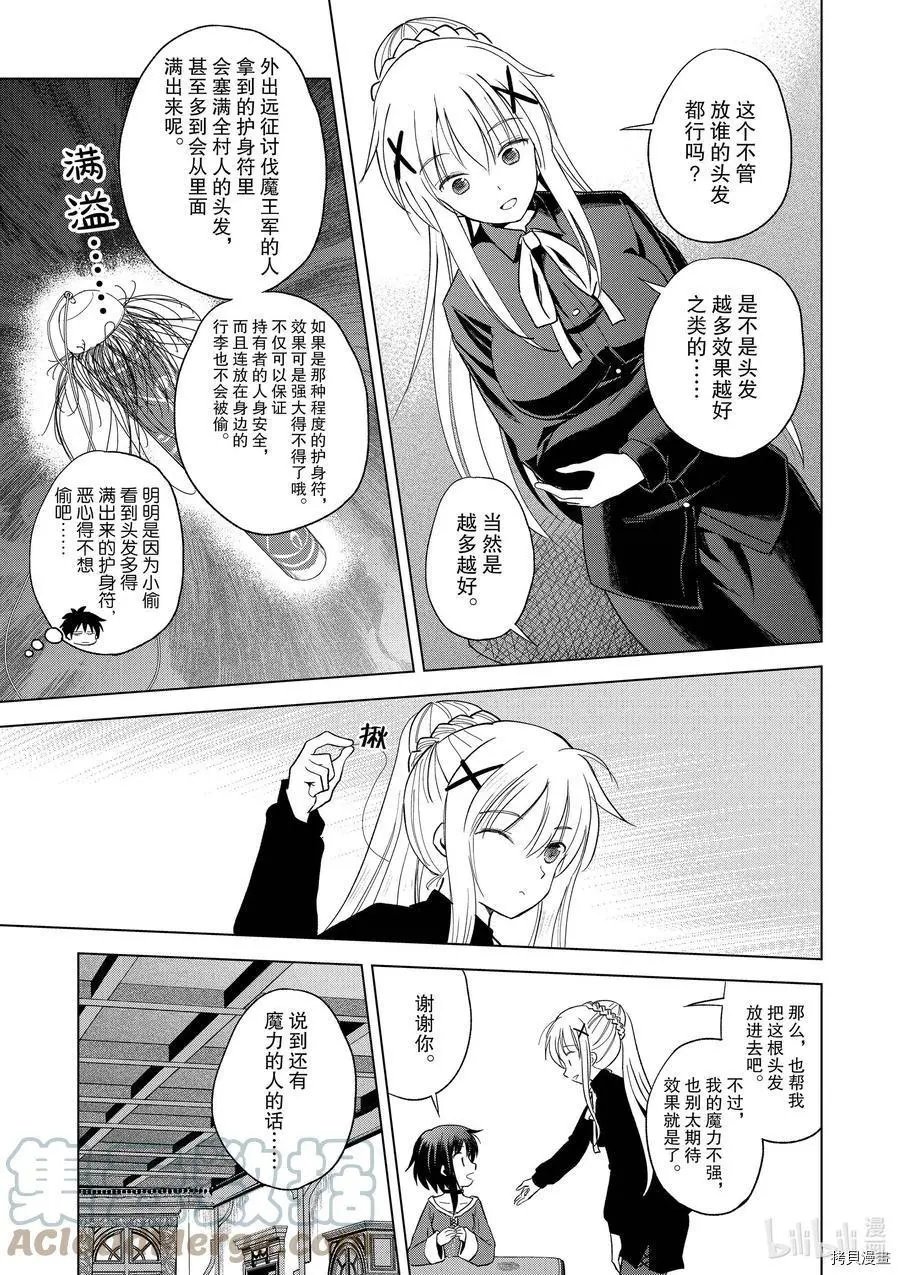 第92话