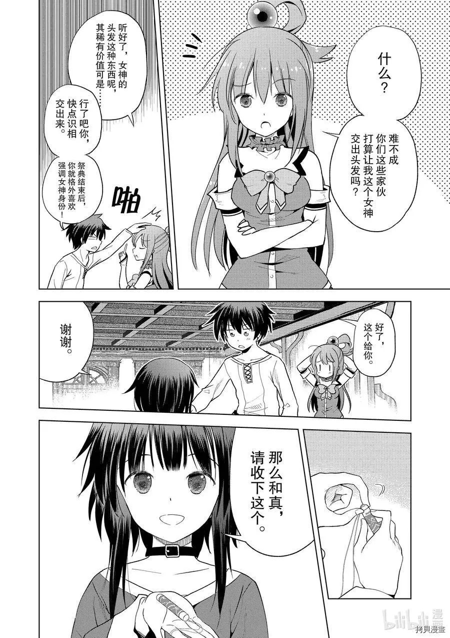 第92话