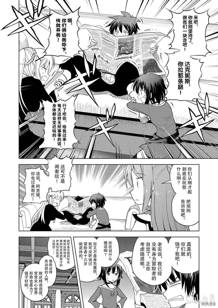 第92话