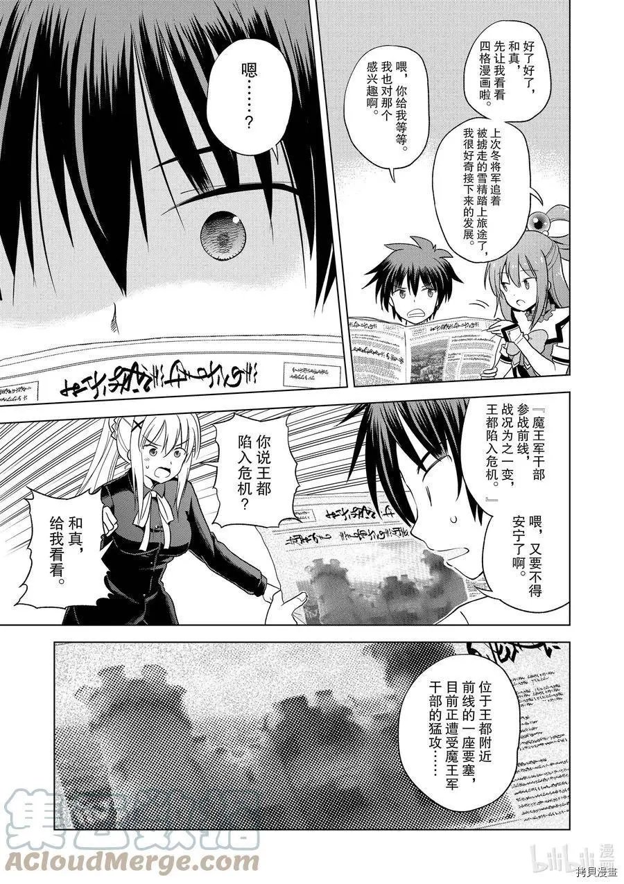 第92话
