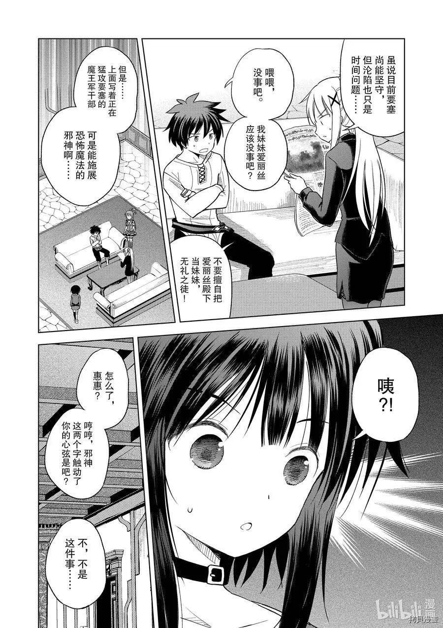 第92话