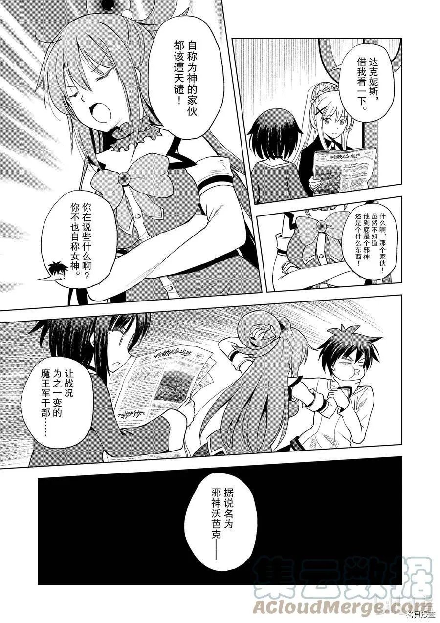 第92话