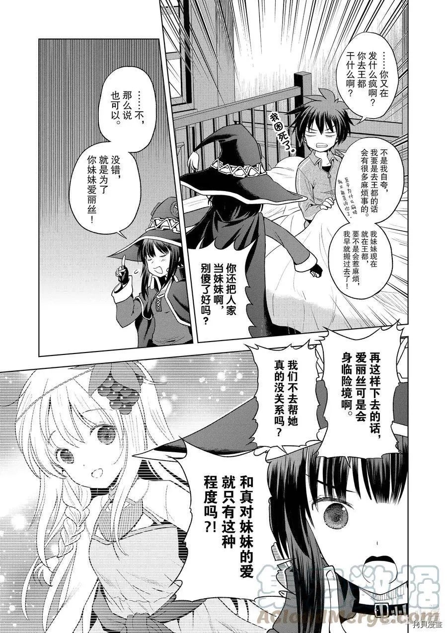 第92话