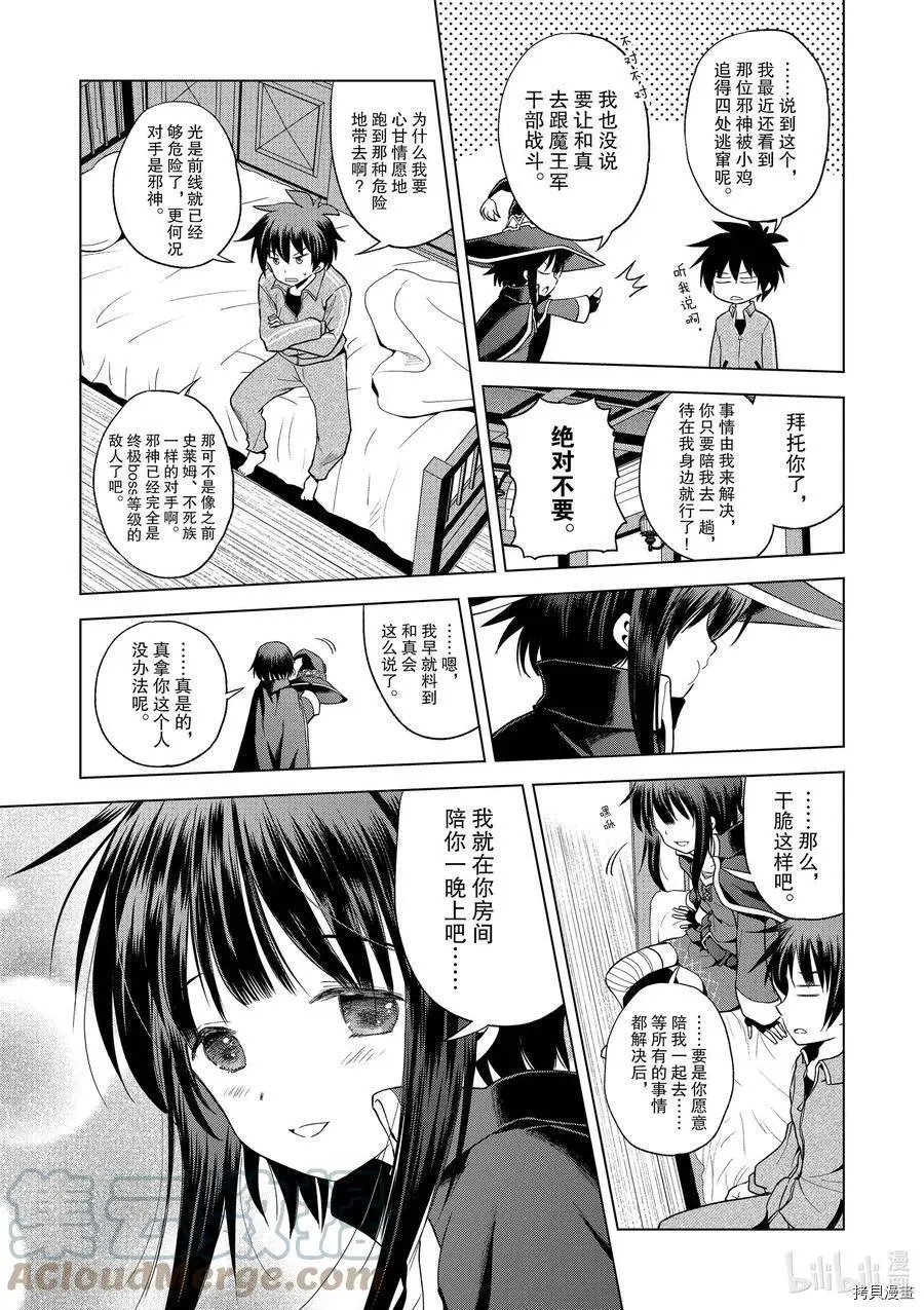 第92话