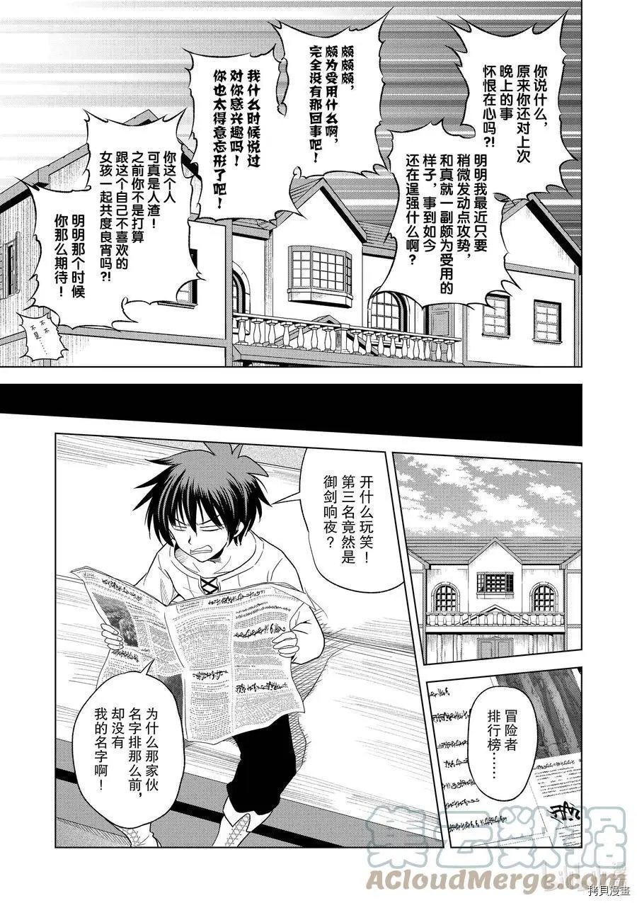 第92话