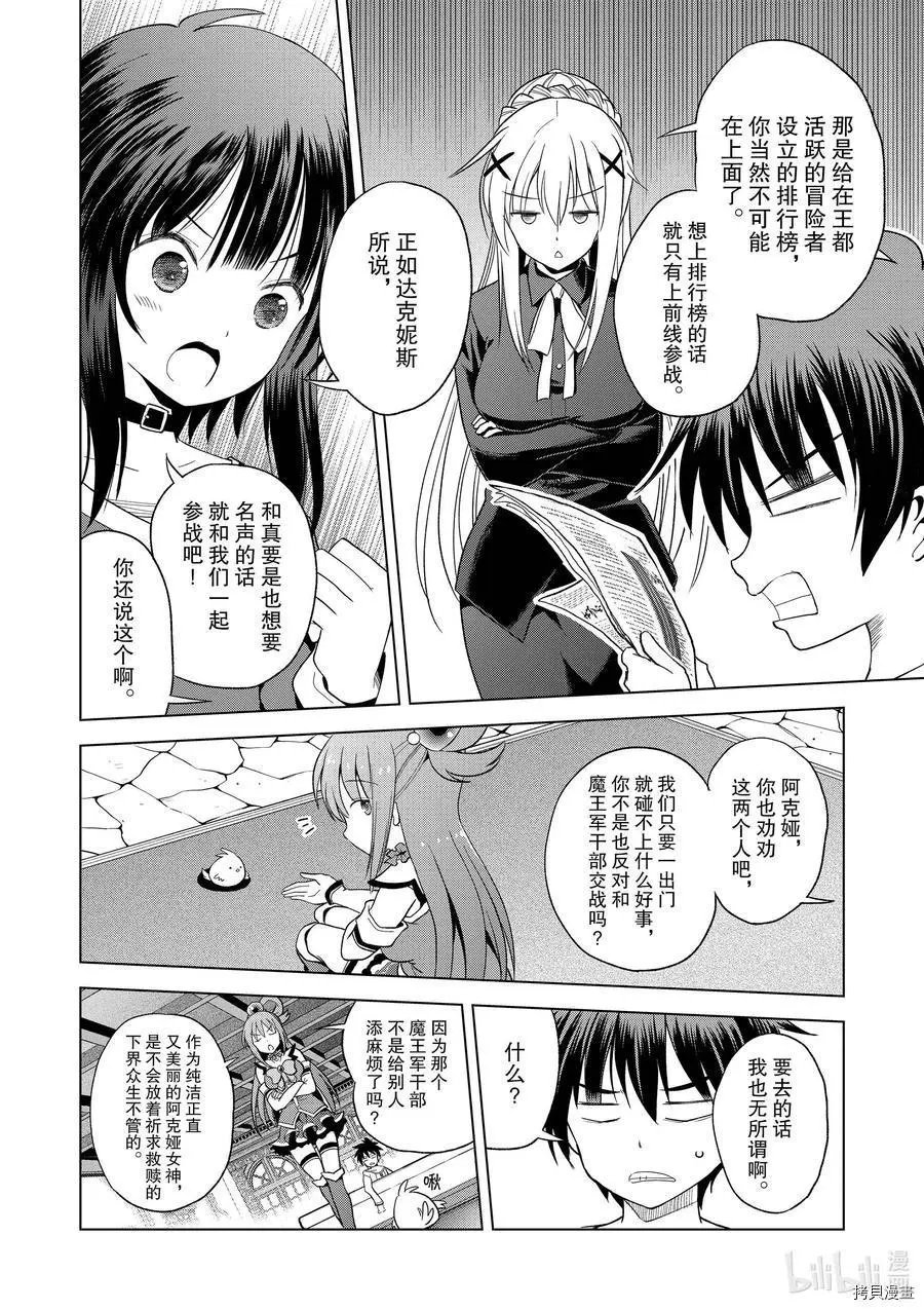 第92话