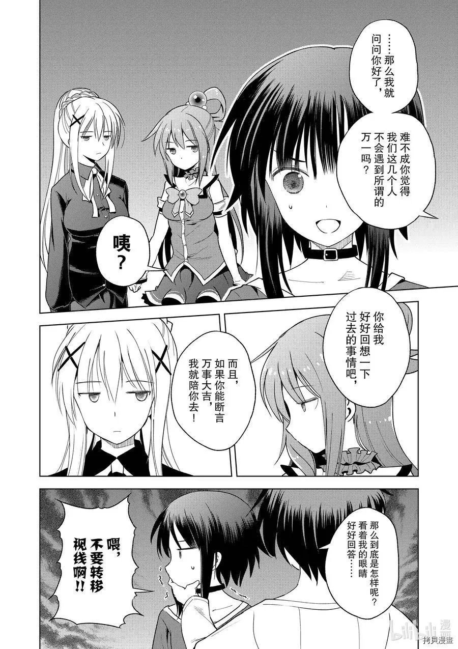 第92话