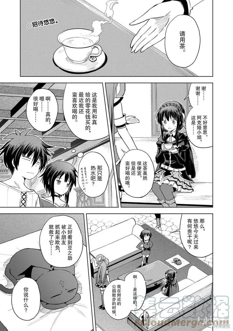 第93话