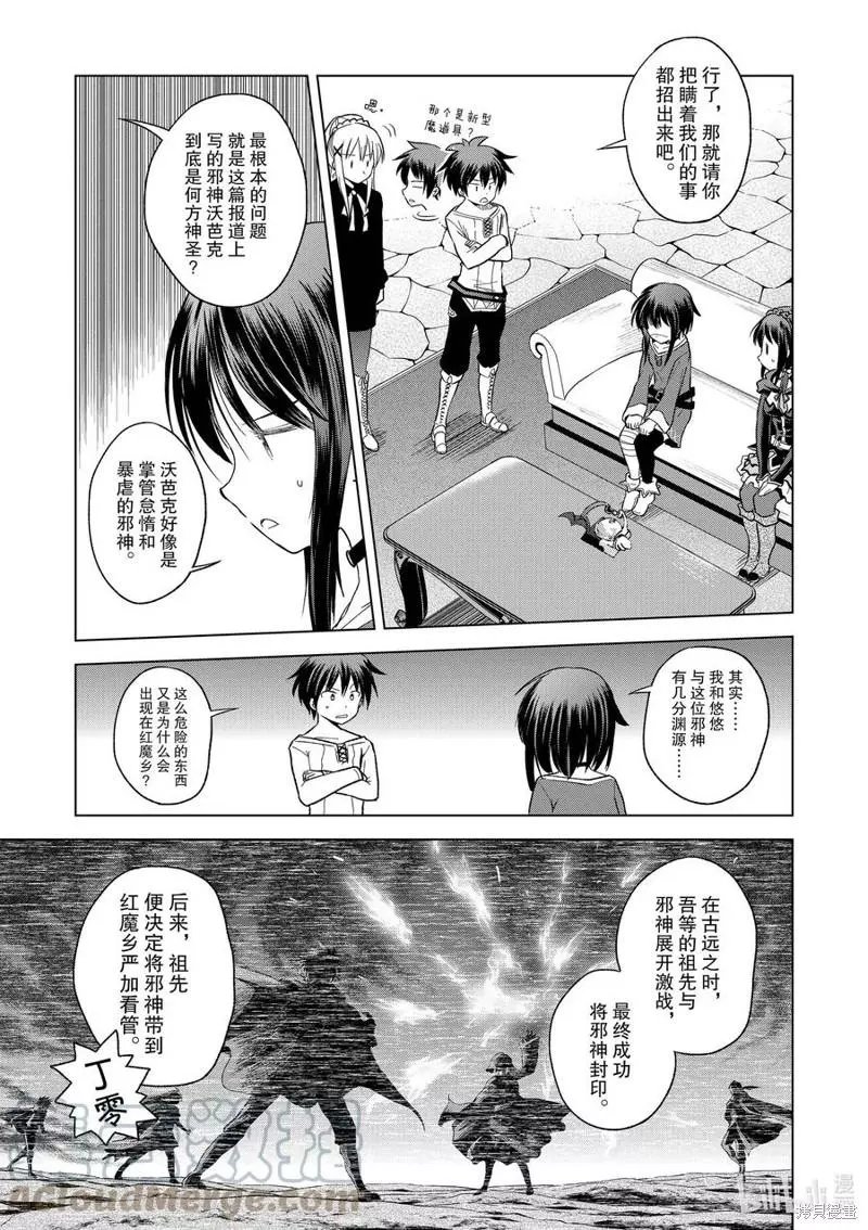 第93话