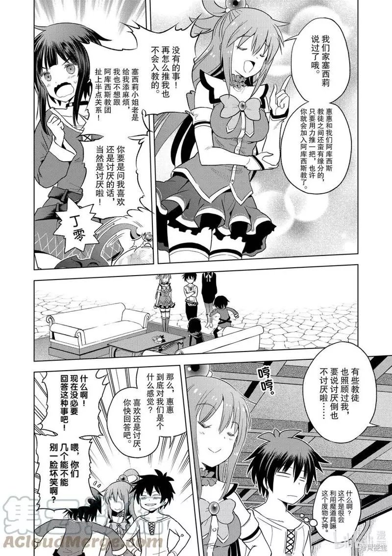 第93话